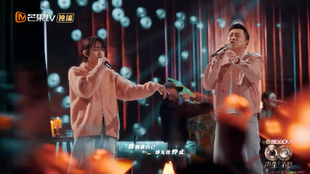 庾澄庆林宥嘉合唱《想你》，摇滚嗓音碰撞温柔风格