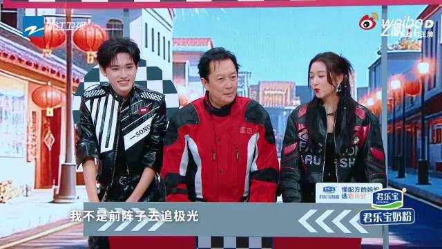 关晓彤王牌对王牌敏捷转场成亮点