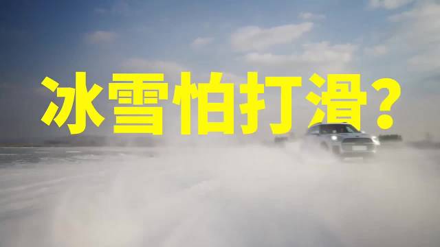 MINI雪地驾控惊艳东北亚冰雪汽车拉力赛