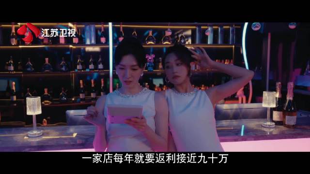 江疏影饰演赵玫揭回扣获王耀庆赏识晋升