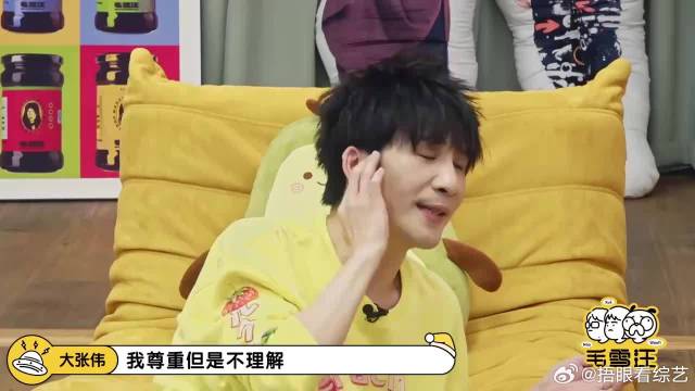 大张伟创《嘻唰唰》经历，竟是和女友吵架？毛不易一脸懵