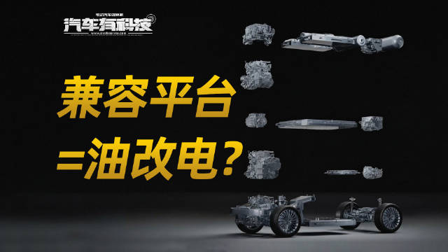 长城汽车推出归元平台，兼容纯电混动燃油插混<em>氢</em><em>能</em>