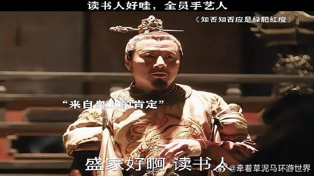 这精神状态直接领先我三十年，全员手艺人