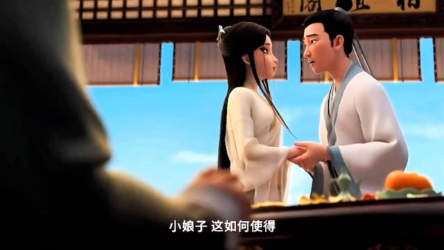 “纵然浮生如梦，此情也当海枯石烂” 动漫：白蛇：浮生