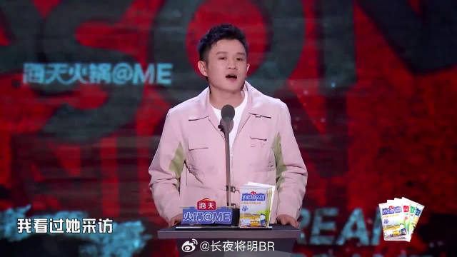 不愧是脱口秀冠军，王勉吐槽易立竞，简直是句句扎心丨吐槽大会