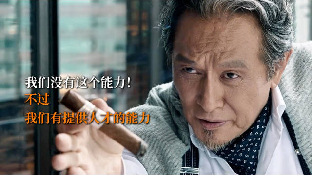 《寒战》蔡元祺一句话让李文斌后背发凉！到底藏着什么阴谋？