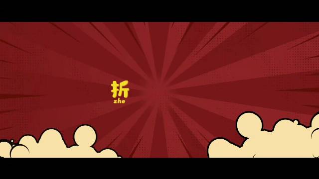 北京卫视《老舅》欢腾特辑开播，郭京飞等演绎小人物温情岁月