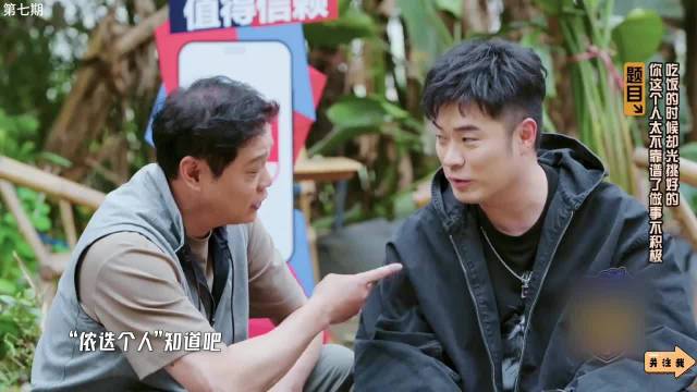 范志毅用上海方言调侃做事慢引热议