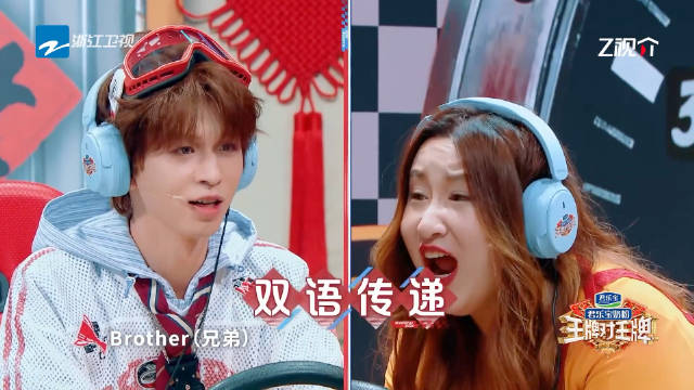 锤娜丽莎何浩楠你俩耳机里有歌吗