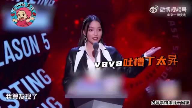 VaVa锐评说唱圈，直言最该洗手非洗牌