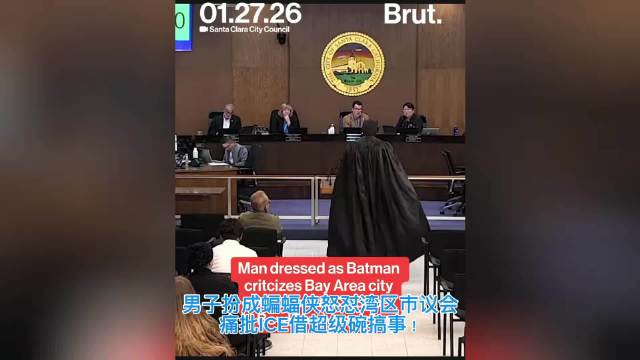 “蝙蝠侠”在市议会怒喷议员你们都是懦夫不敢保护民众