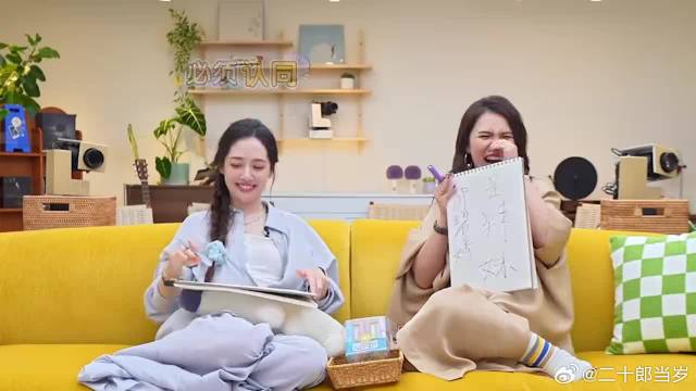 郭碧婷大放厥词，要跟谢依霖换老公，喷一口老血