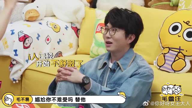 大张伟透露资深歌手演出内幕，细节让毛不易自认太年轻了