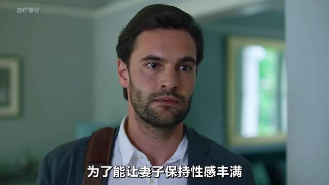 丈夫每天逼妻子吃药，看似在操控妻子，实则自己才是小丑