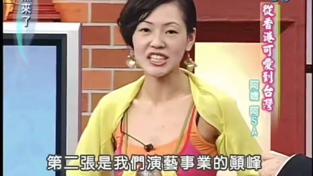 小S节目中回忆与大S组团往事，现场模仿逗笑Twins