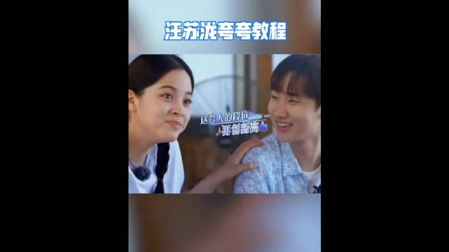 汪苏泷贴心照顾欧阳娜娜，演唱会力荐助成长