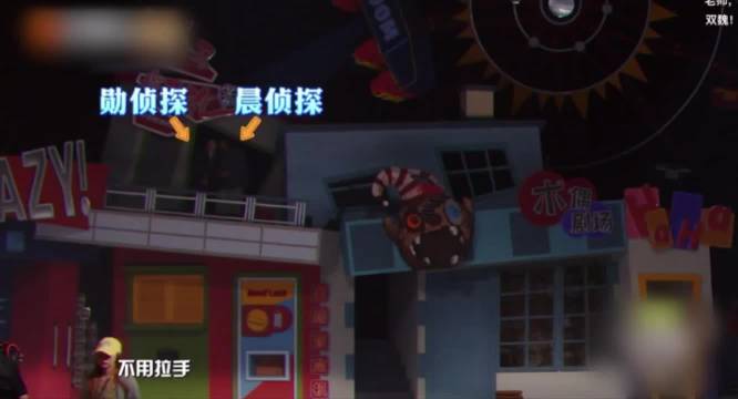 魏大勋魏晨彩排牵手引回忆杀，大侦探演唱会舞台受期待