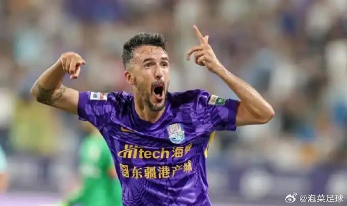 2026年1月29日，中国足协具体对哪13家中超俱乐部进行了处罚？