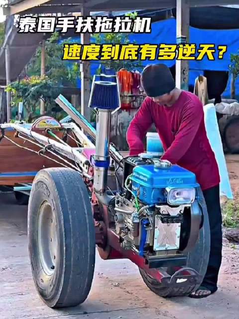 泰国手扶拖拉机的速度真是逆天了！