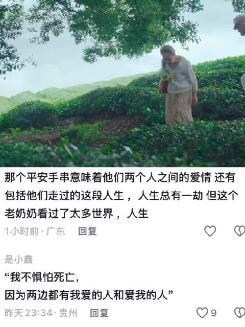学会接受死亡，是每个人一生的必修课