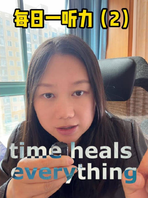 人生七条必听规则，与过去和解微笑前行