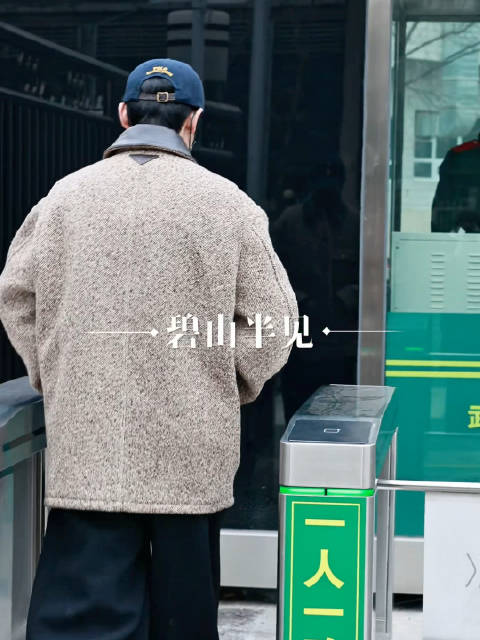 魏晨现身央视春晚彩排，礼貌致意工作人员