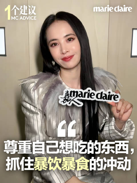 蔡依林分享自律心得，倾听身体需求是保养关键