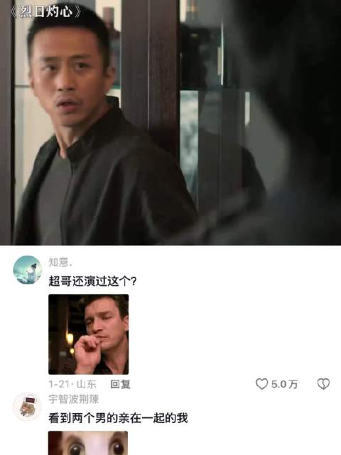 娘娘嫁给了这世间最好的男儿~邓超 孙俪