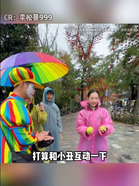 小丑1v2对战国家杂技演员，全网战绩可查