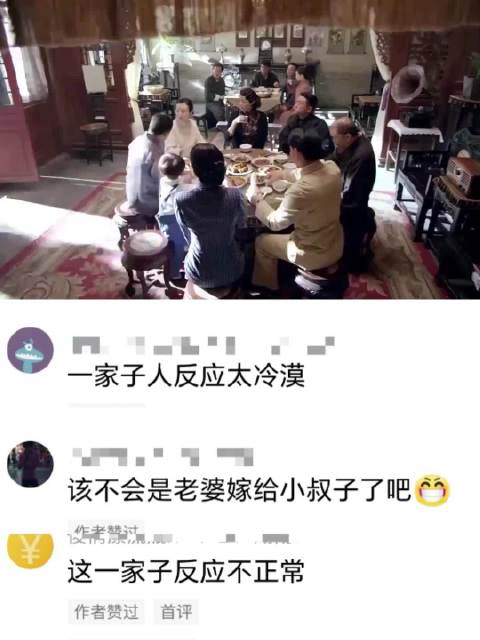 刚改嫁给小叔子没多久，以为过世的大少爷就回来了，全家人都懵了