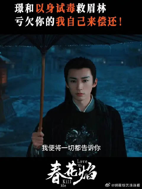 以为遇见你只是偶然，其实早已命中注定