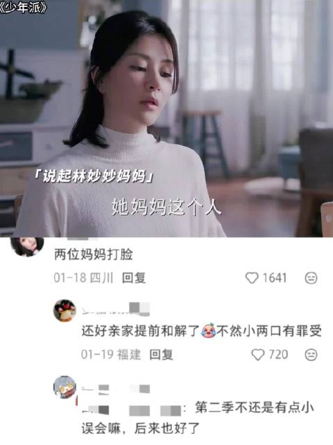 女人的友谊说来就来，上一秒还是死对头下一秒好闺蜜