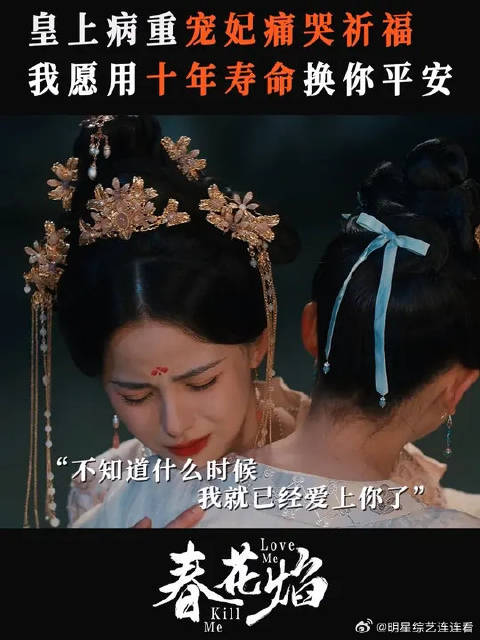 大张旗鼓的是喜欢，悄无声息的是爱