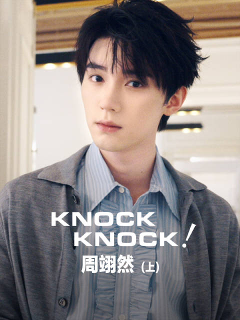 周翊然巴黎时装秀前造型花絮曝光