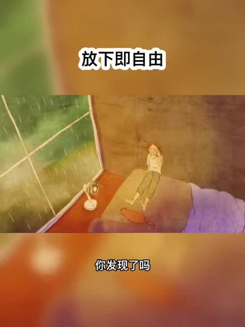 放下执念莫为他人失眠