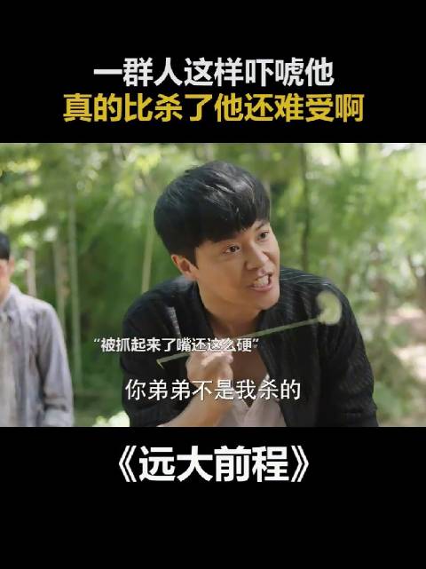 鲁智深死因揭秘，竟是被吓致死