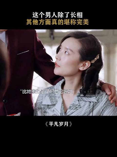 男人不管丑俊，只要像个男人，有责任有担当，就是好男人！