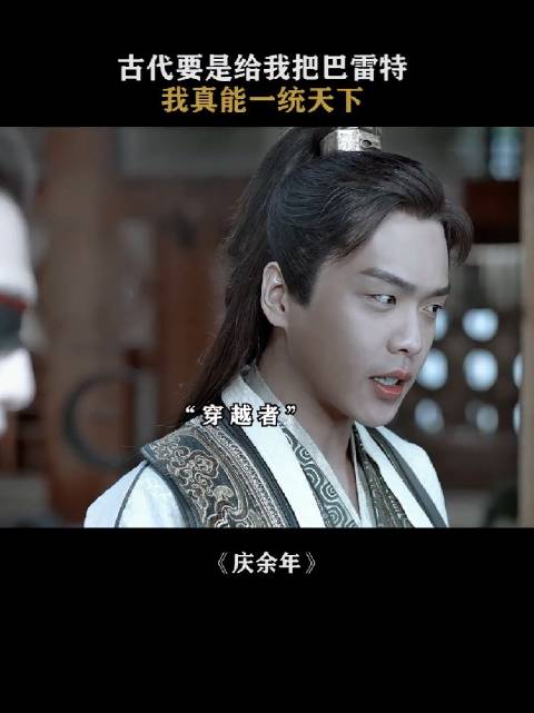 可不可以理解为他们修炼的真气是核辐射！