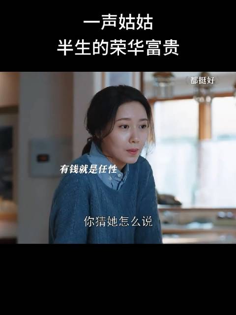 明玉被打，家里只有大嫂一个人觉得不可思议