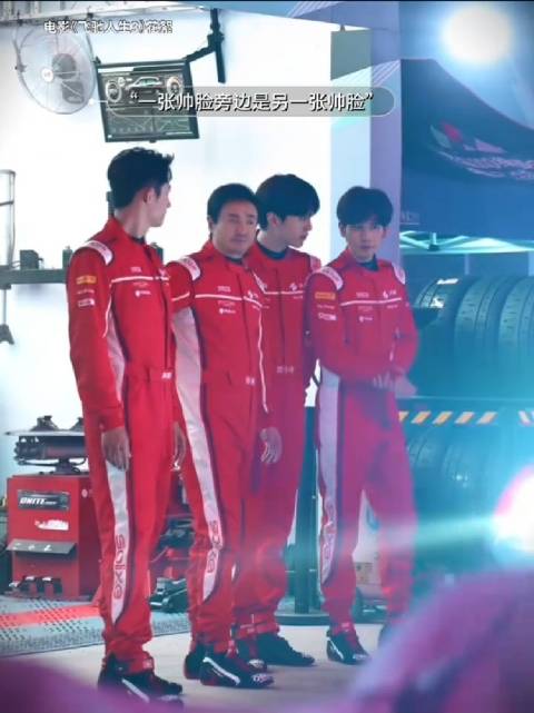 飞驰人生3主演喊话对决，沈腾范丞丞黄景瑜胡先煦登场