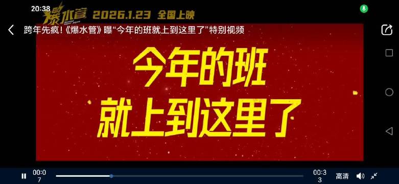 于大海也太卷了！太卷的后果就是把自己卷下岗了，特别有趣的喜剧电影！