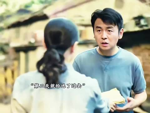 亲儿子上门要钱，你敢信？《人世间》雷佳音辛柏青宋佳殷桃丁勇岱萨日娜隋俊波