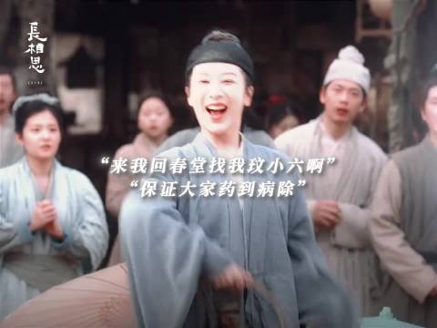 杨紫《长相思》云合集均播放量破亿