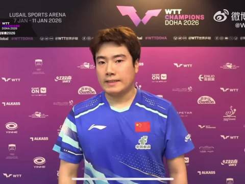 梁靖崑多哈站首秀横扫赛场展实力