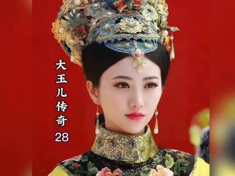 大玉儿传奇：多尔衮死后被福临鞭尸，大玉儿一夜青丝变白发！