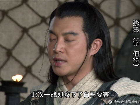 孙坚兵败董卓吕布大军压境