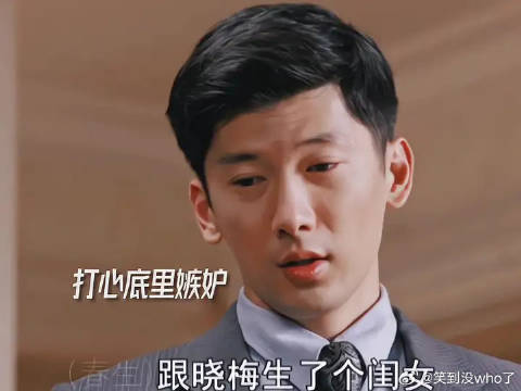 贺红玲终究被贪心害了一辈子，孩子成了毕生的痛