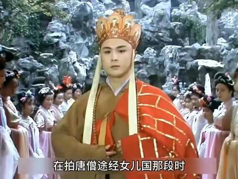 我演唐僧，这集就剧终了