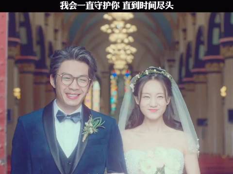 我会一直守护你，直到时间尽头！我在时间尽头等你