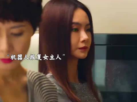 安怡因罗芸抵触采取针对性行为